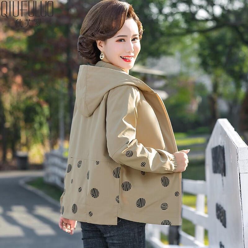 

Женская куртка с капюшоном Qiufuro на осень/весну XL