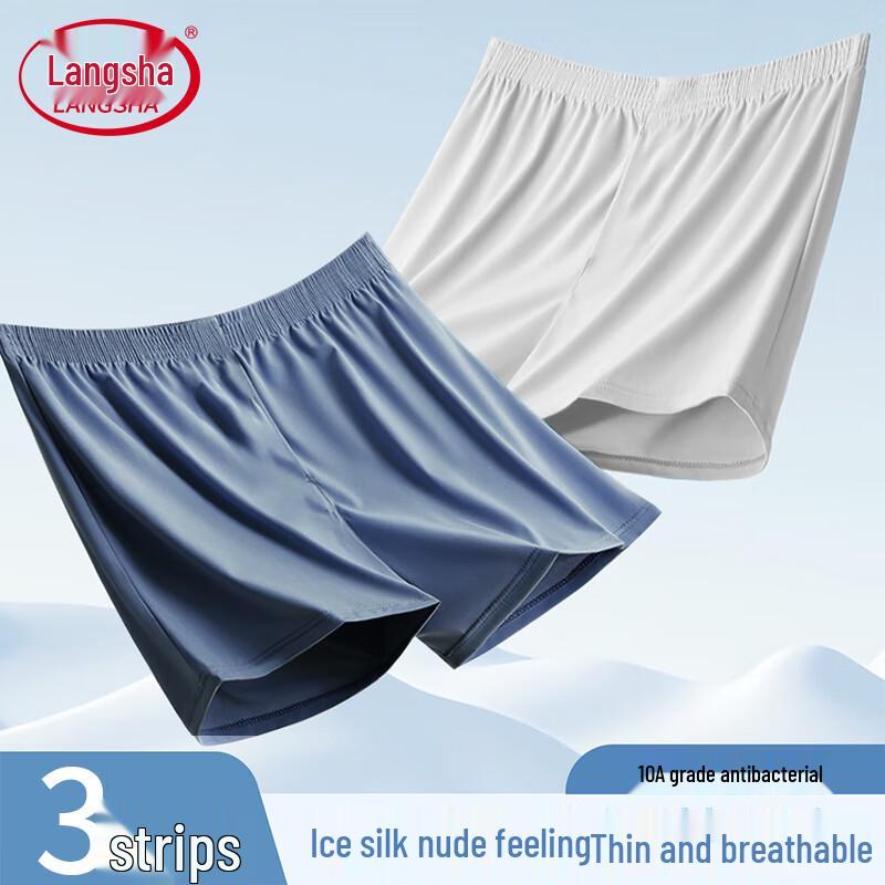 

Langsha Men s Ice Silk Breathable Lounge Boxer Shorts L