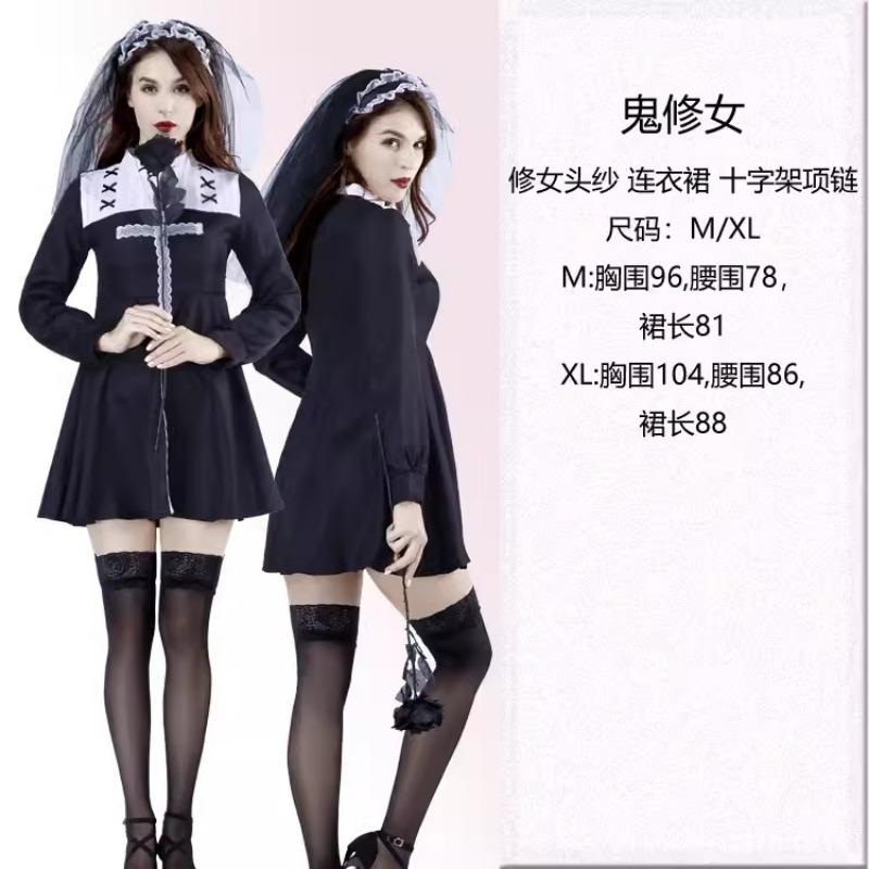 Halloween Clergy Prayer Nun Uniform Male Missionary Priest Uniform Virgin Mary Priest Costume