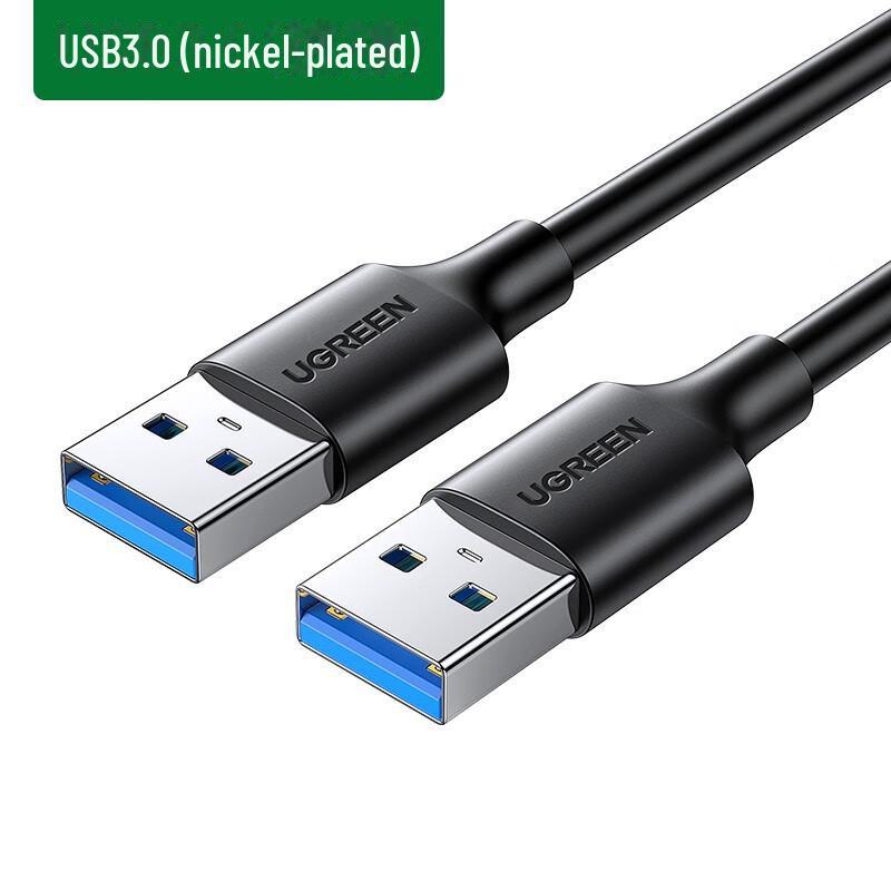 Greenlink USB 2.0 Erkek-Erkek Yüksek Hızlı Veri Kablosu (Mobil Sabit Diskler ve Dizüstü Bilgisayarlar İçin)