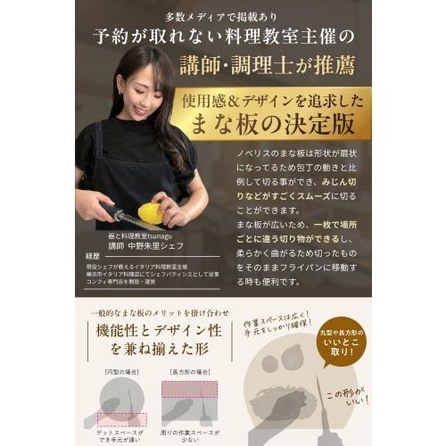 [Available At Cooking Classes with High Availability] Dishwasher-safe Round Cutting Board with a Frosted Finish for Excellent Cutting Performance. [Tw