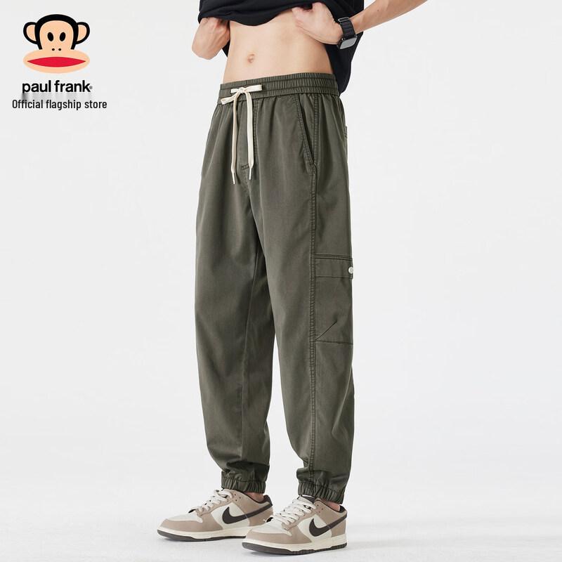 Paul Frank Men's Tencel Cool Breathable Jogger Pants