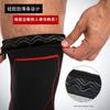 Sports Kneepad Running Fitness Basketball Men's Women's Training Supplies Protector Warm Non-slip Meniscus Protection Nylon