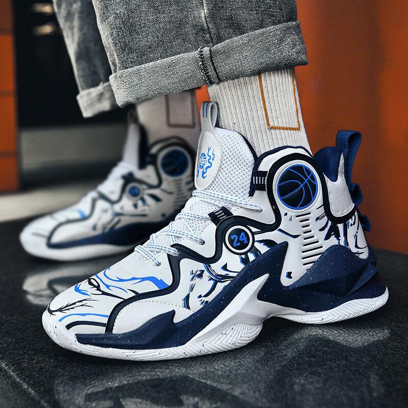 Venom James Basketballschuhe Reibungsgeräusch rutschfest verschleißfest leicht atmungsaktiv High-Top Herren- und Teenager-Mandarinenenten-Sneaker