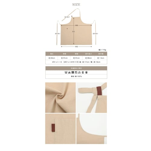 KYOWARABE Stylish Cafe Apron for Women, Cute [Available In 9 Colors, Soft Cotton Material, Adjustable Shoulder Straps] (Charcoal)