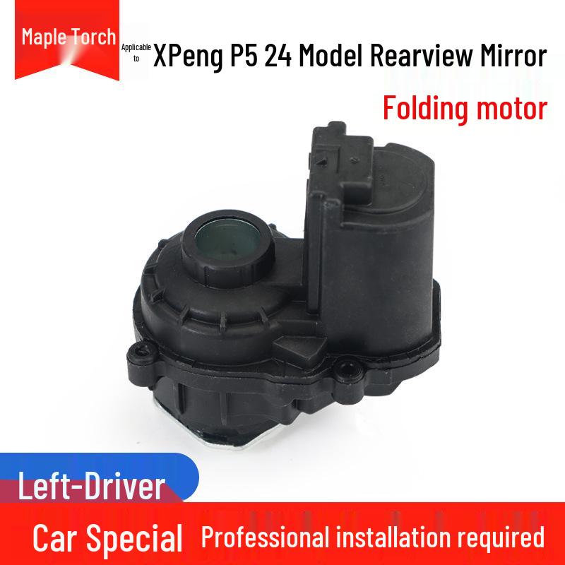 XPeng P7/P5/G3 Rearview Folding Mirror Motor Actuator