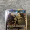 Pokemon Cards Bulk Trades Welcome Tyranitar GX RR - -