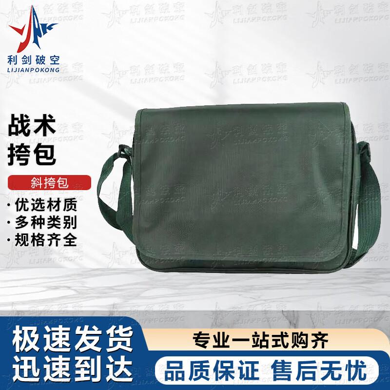 Outdoor Tactical Sling Bag