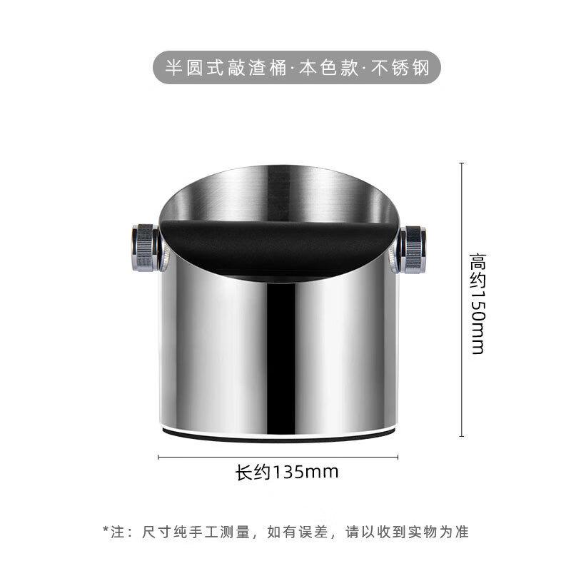 Jiayi Espresso Coffee Knock Box