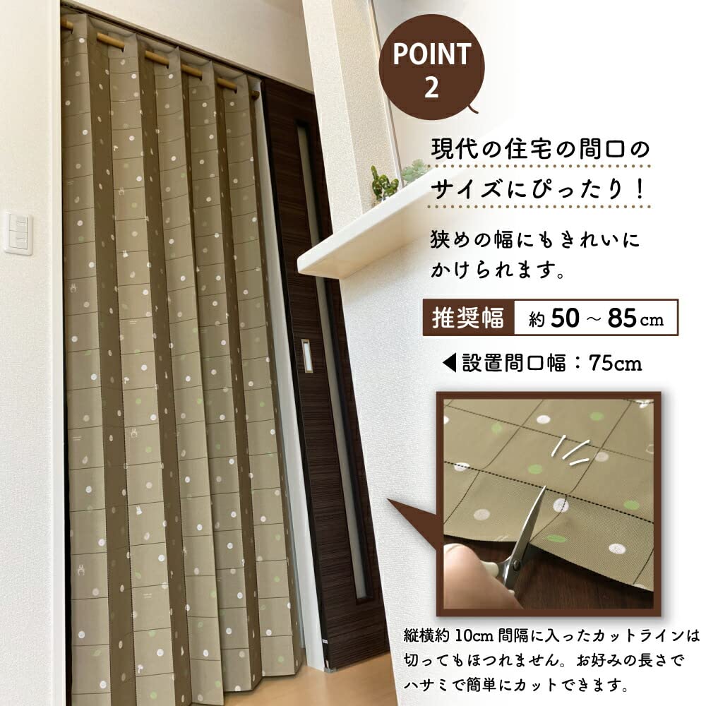 Noren Kobo Accordion Curtain Ghibli My Neighbor Totoro Putter Curtain Room Divider Curtain Gift from the Forest Brown Width 96 X Length 200 Cm 98334