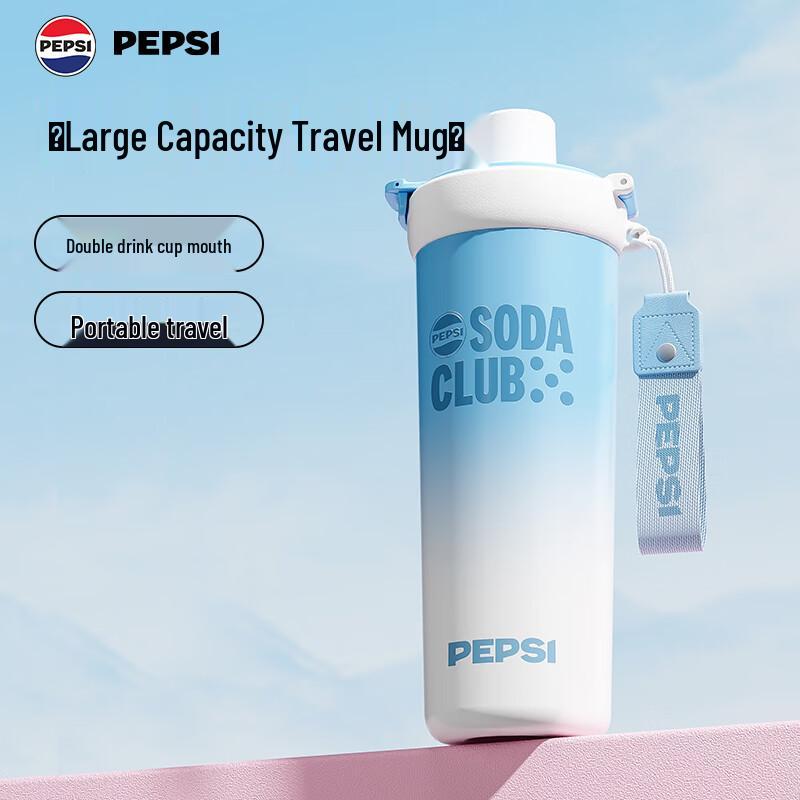 

PEPSI 316L Stainless Steel Dual-Drink Insulated Water Bottle
