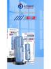 Jī Tóngxué G-2 High-Efficiency 6-Speed Electric Glue Remover - No Damage to Screen