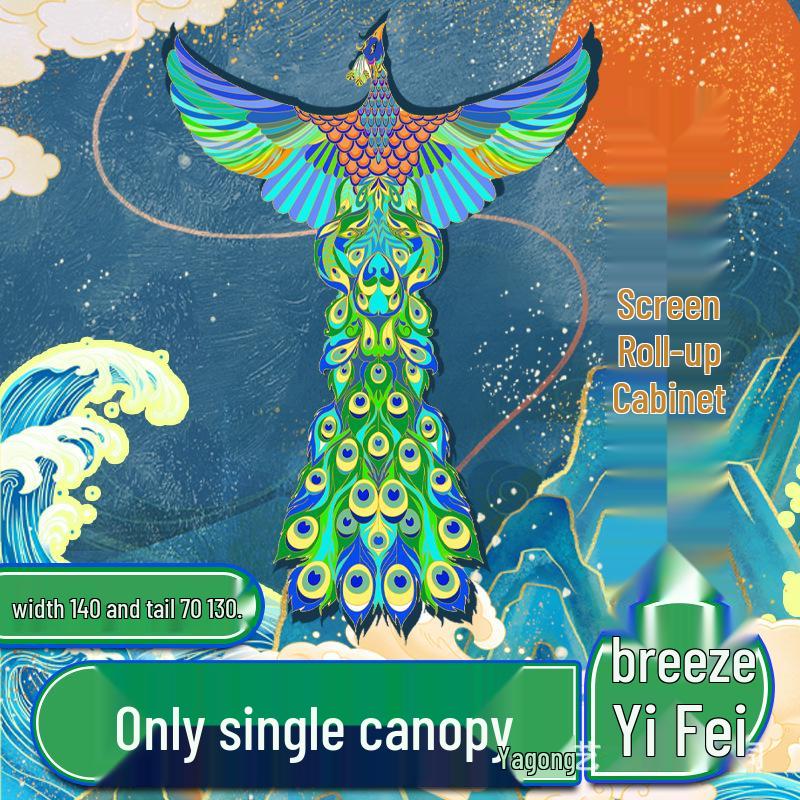 

Вэйфанский воздушный змей «Павлинье перо»: Ручная работа, Оригинальный дизайн, Воздушный змей в национальном стиле.