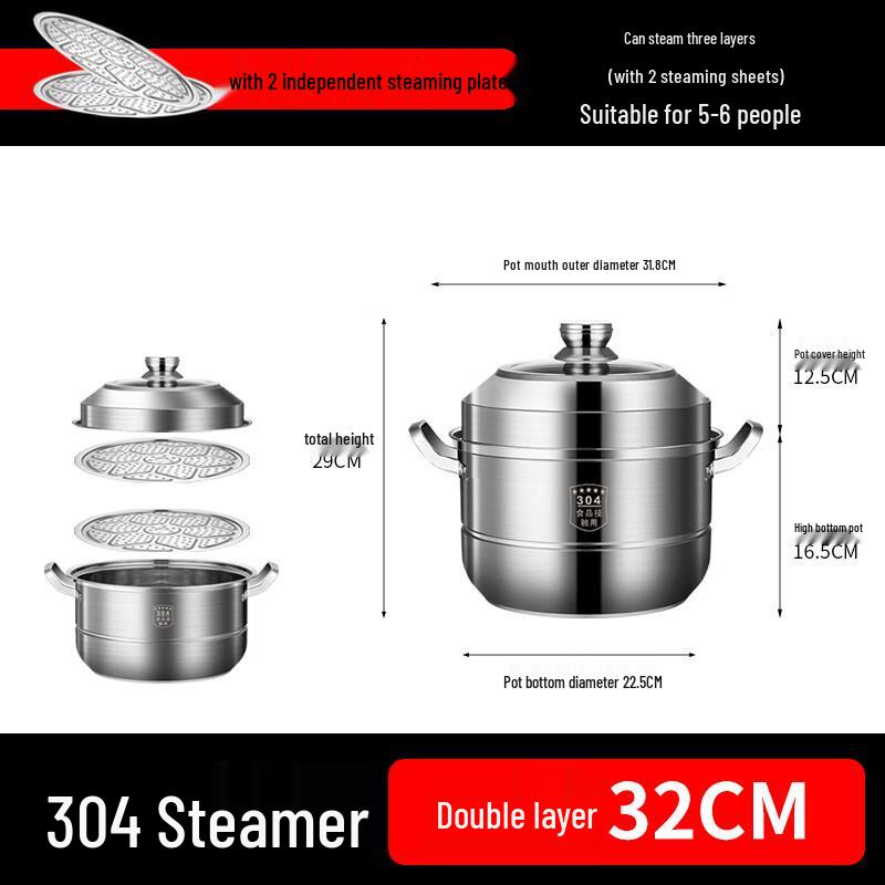 DUTRIEUX 304 Stainless Steel Double Layer Steamer Pot