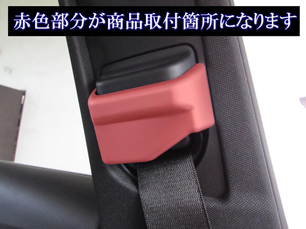 BRIGHTZ Satin Silver Seat Belt Base Covers for the W213 Station Wagon Fits the W213 Station Wagon Part Number 25527 E-Class (INT-ETC-109) - (E200,