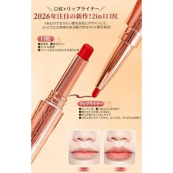 Lippenstift Lipliner Soufflé matt langanhaltend überträgt nicht Tassen Masken Stiftform verkürzt Philtrum verkürzt Philtrum erzeugt kleineres Gesichtseffekt gibt Lippen