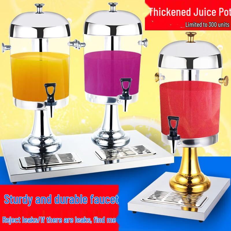 

Meishangyuan Dual 8L Buffet Juice Dispenser