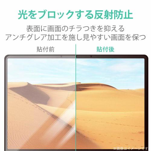 ELECOM Surface Laptop Go2 Go Peep Prevention Filter Privacy Filter Nano Suction 12.4 inch EF-MSLGPFNS2