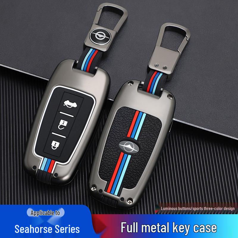 Haima M5/M3/Fumei V70/M6 Key Case with M8E3 Metal Sleeve & S5/S7 Keychain