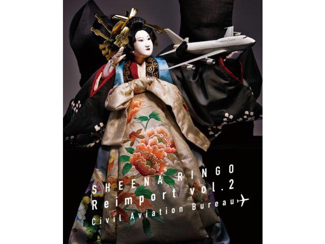 

[CD] Ringo Sheena Reimport Vol.2, первое ограниченное издание с книгой UPCH-29274, НОВИНКА