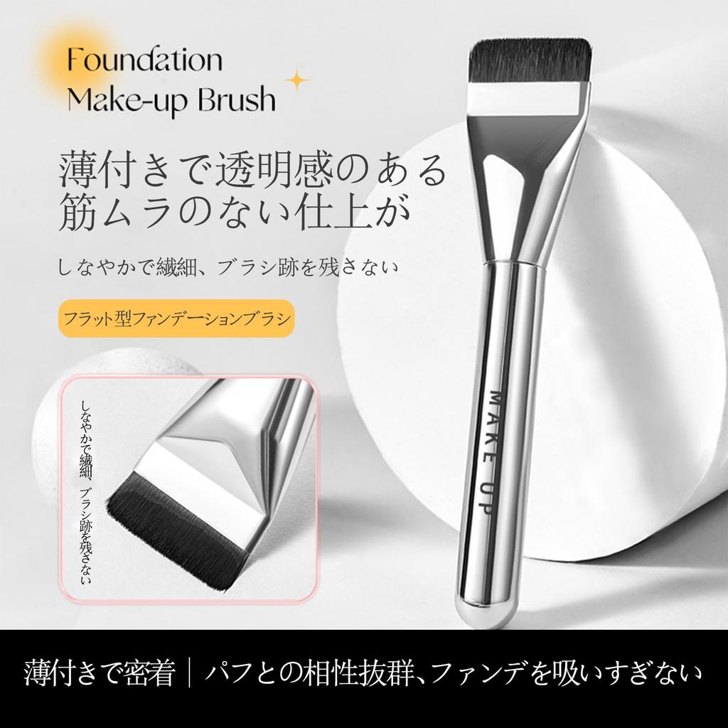Gevlonecirly Foundation Flat Spatula Suitable for Liquid Light Even Base Makeup Brush, Shape, Foundation, Coverage, Adherence, Finish, Brush,