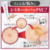 At Home Medicinal Intensive Care Peeling for Dark Vitamin C Whitening Cream Dark Spots Remover Pack VC 30g [Easy Spots]