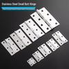 Shouli Stainless Steel Flat Door Hinge