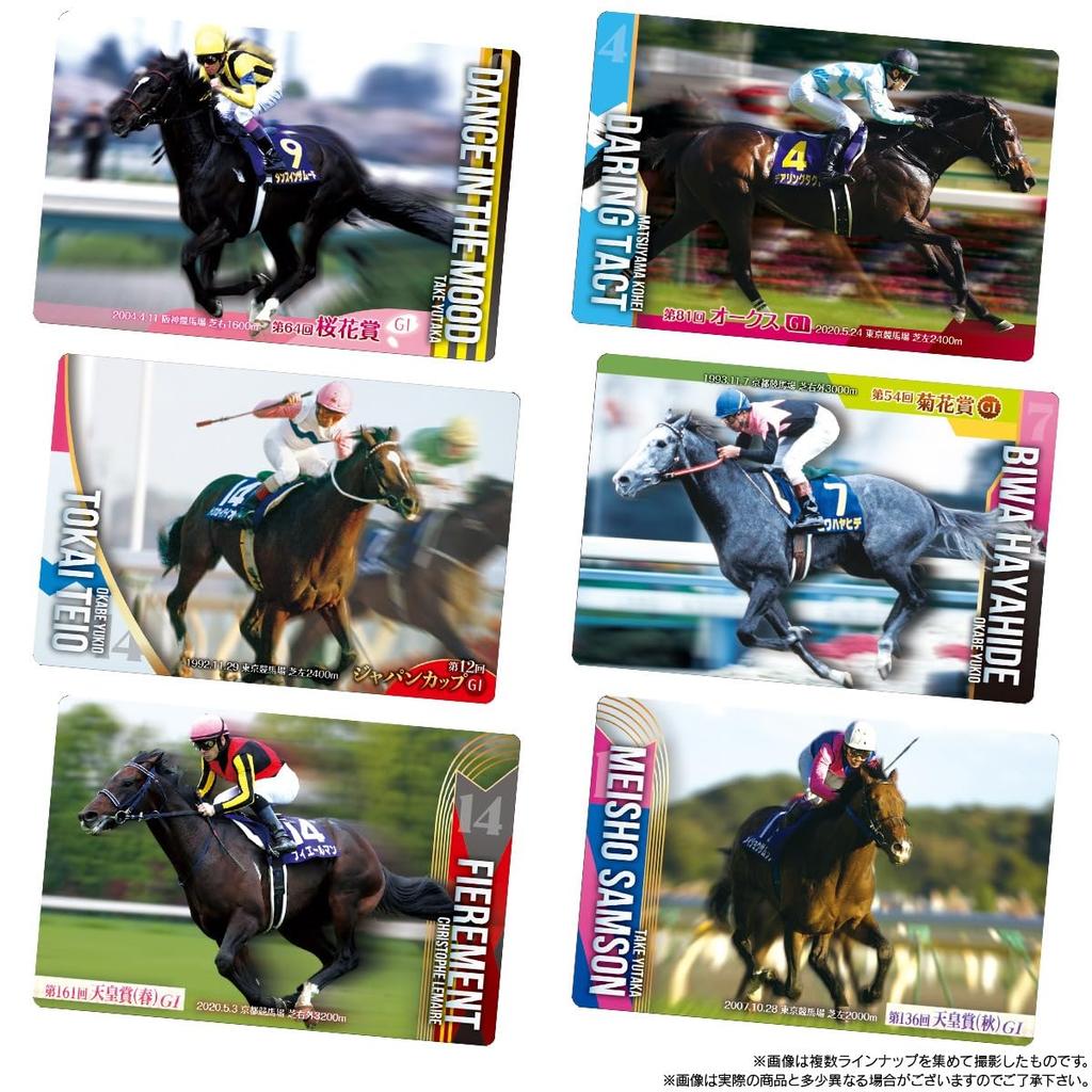 Thoroughbred Horse Collection Twin Wafers 2nd Round Box 20-Piece (Candy Toy)