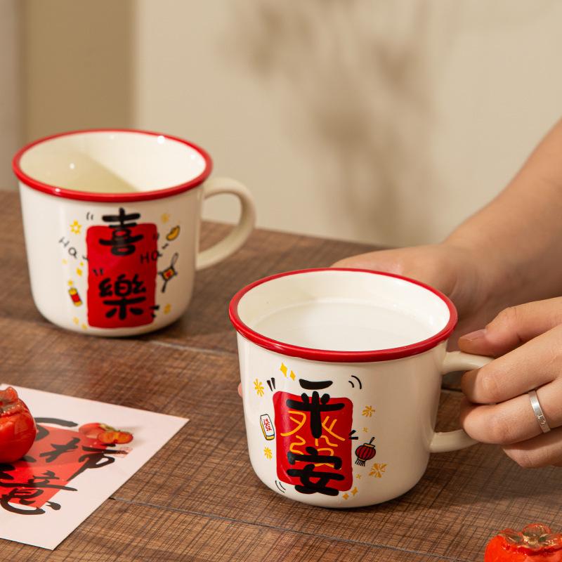 New Year's Festive Ceramic Cup, Mug, Male and Female Students, High Value, Good Meaning, Water Cup, Gift, Souvenir Cup