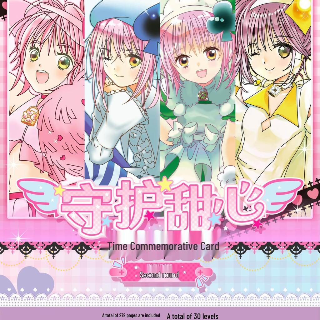 Shugo Chara Second Series Collectible Idol Commemorative Flip Cover Fan Cards