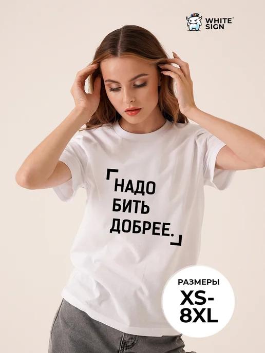 Hit Nicer oversized cotton gym T-shirt S