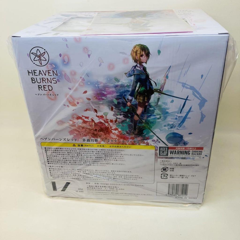 [USED] Heaven Burns Red Kayamori Tsukika 1/7 Scale Figure with Bonus
