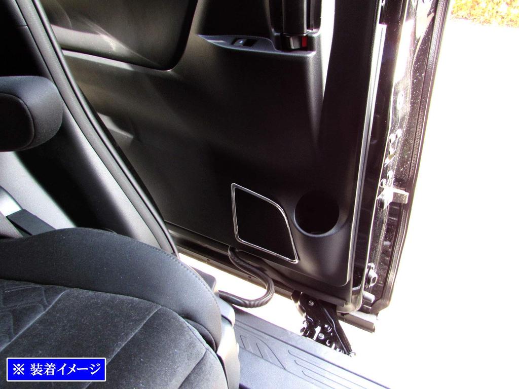BRIGHTZ Finish Stainless Steel Plated Rear Door Speaker Rings for the Alphard Hybrid AYH30W Ultra-Mirror [SPEAKER-038] (Model 32947)