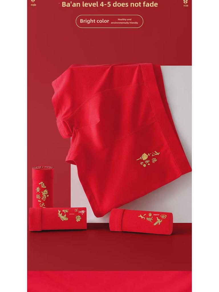 Red Diamond Bird Zodiac Dragon Cotton Men's Boxer Shorts Gift Box