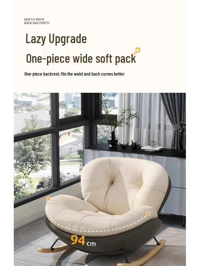 Luxury Snail Rocking Chair: Versatile Balcony & Living Room Sofa, Perfect for Relaxation & Leisure