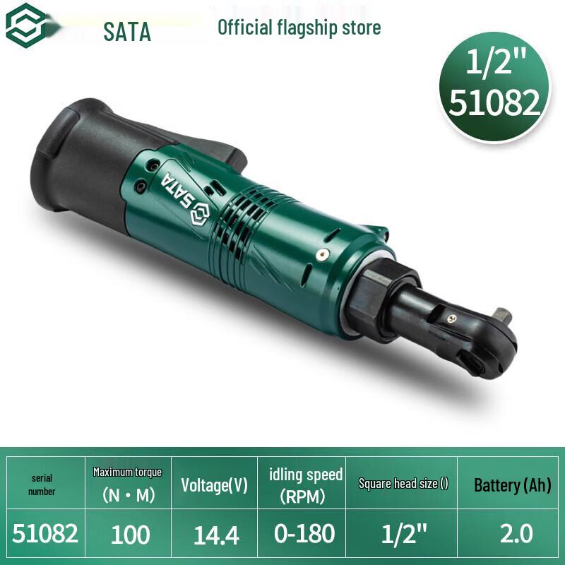 SATA 12V Cordless Brushless Ratchet Wrench CN plug (adapter included)