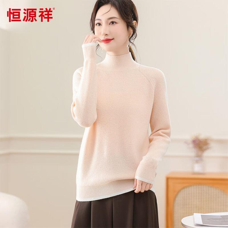 Women's 100% Wool Half-Turtleneck Knit Sweater