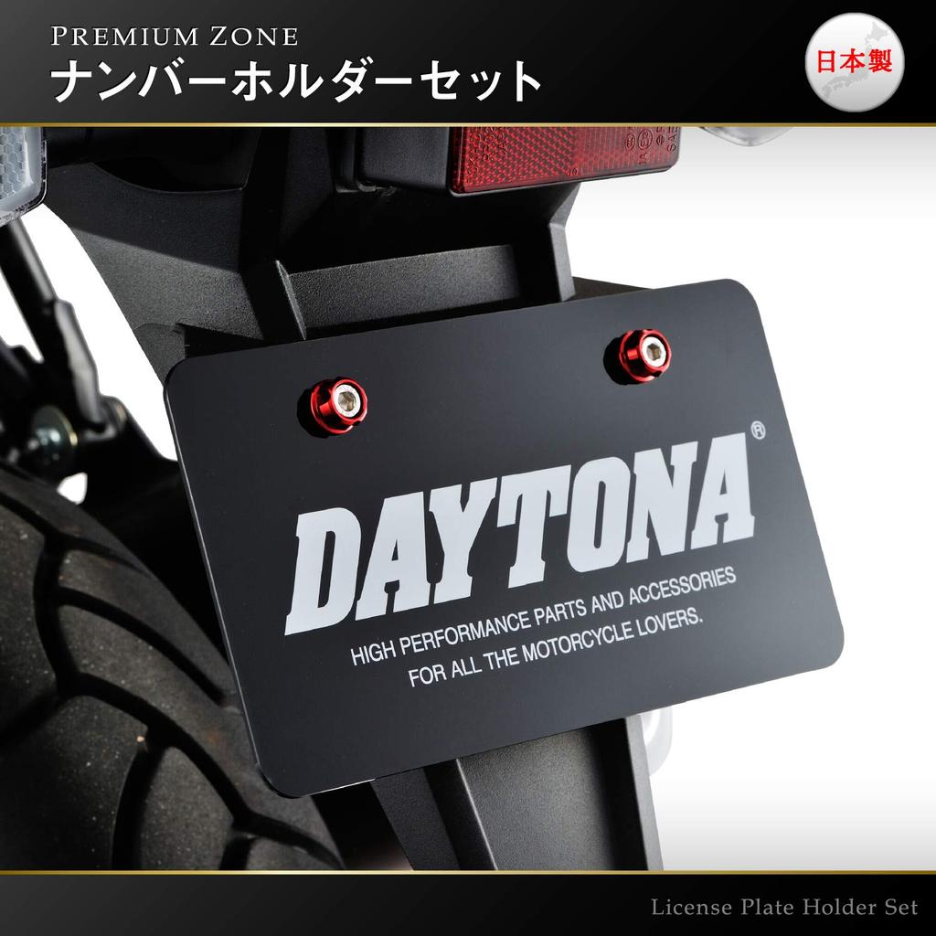 Daytona PREMIUM ZONE Motorcycle License Plate M6 x Holder Set 91945 Bolts, 15mm, (2 pieces), Red,