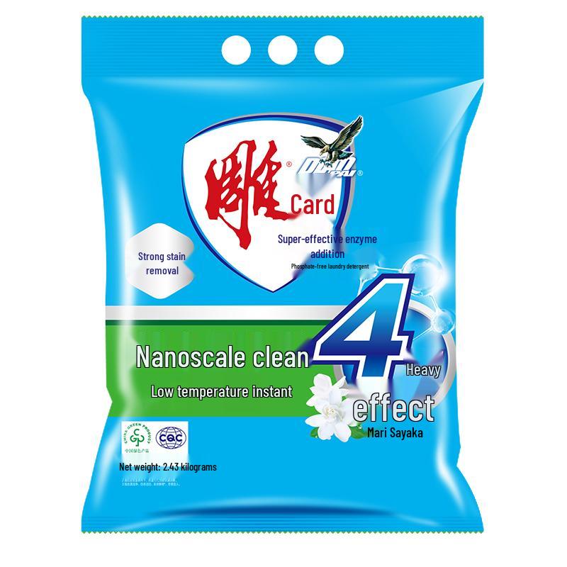 Proszek do prania Dio Marka Zapach Jaśminu Super Enzym