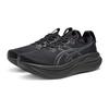 Asics Men's GEL-NIMBUS 28 (4E) Running Shoes