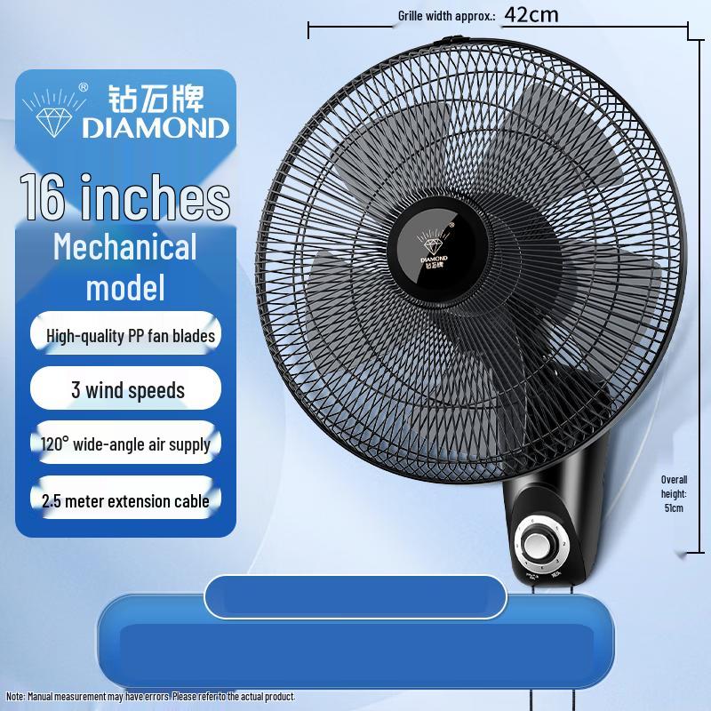 Diamond Brand Wall-Mounted Electric Fan