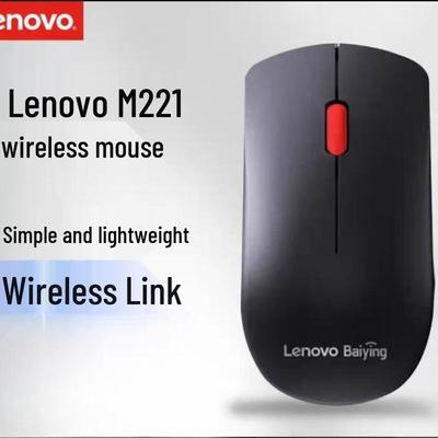 Lenovo Baiying M221 Wired Mouse