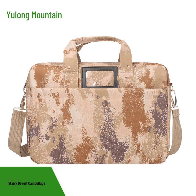Yulongshan Starry Sky Desert Camo Multifunction Briefcase