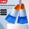 Yu Ke Unisex Silicone Short Swimming Fins for Freestyle Diving and Professional Training