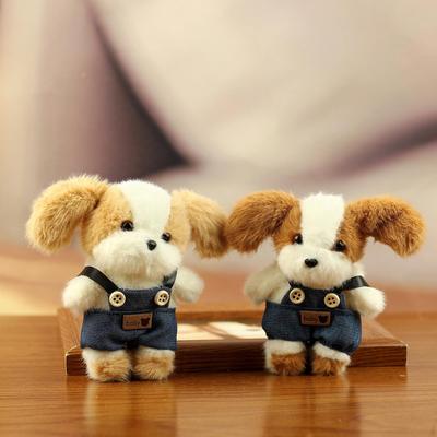 Célébrité Internet Mignon Salopette Chien Peluche Porte-clés Poupée