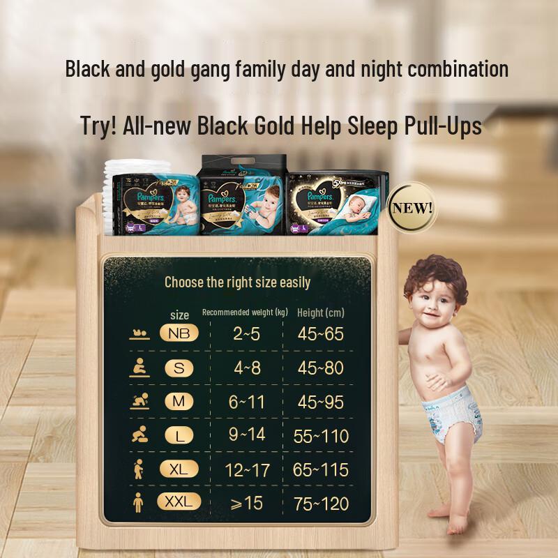 Pampers Premium Black Gold Silk-Infused Diapers