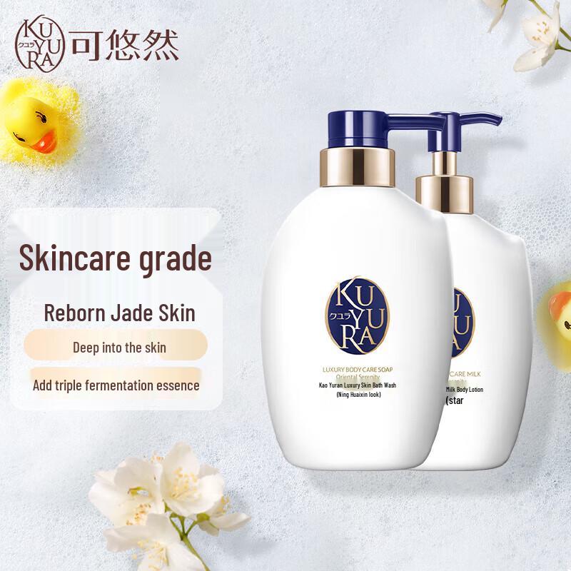 Koyuran Luxury Skin Wash & Care Set