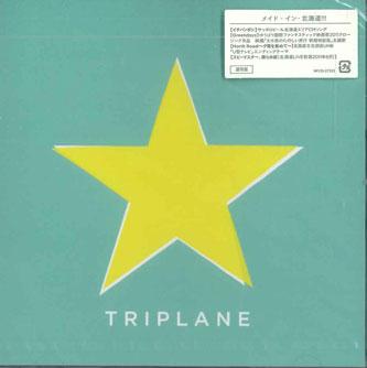 

CD TRIPLANE - Ichibanboshi NFCD27323PROMO TEARBRIDGE Japan Obi Japanese Pop/Rock Used