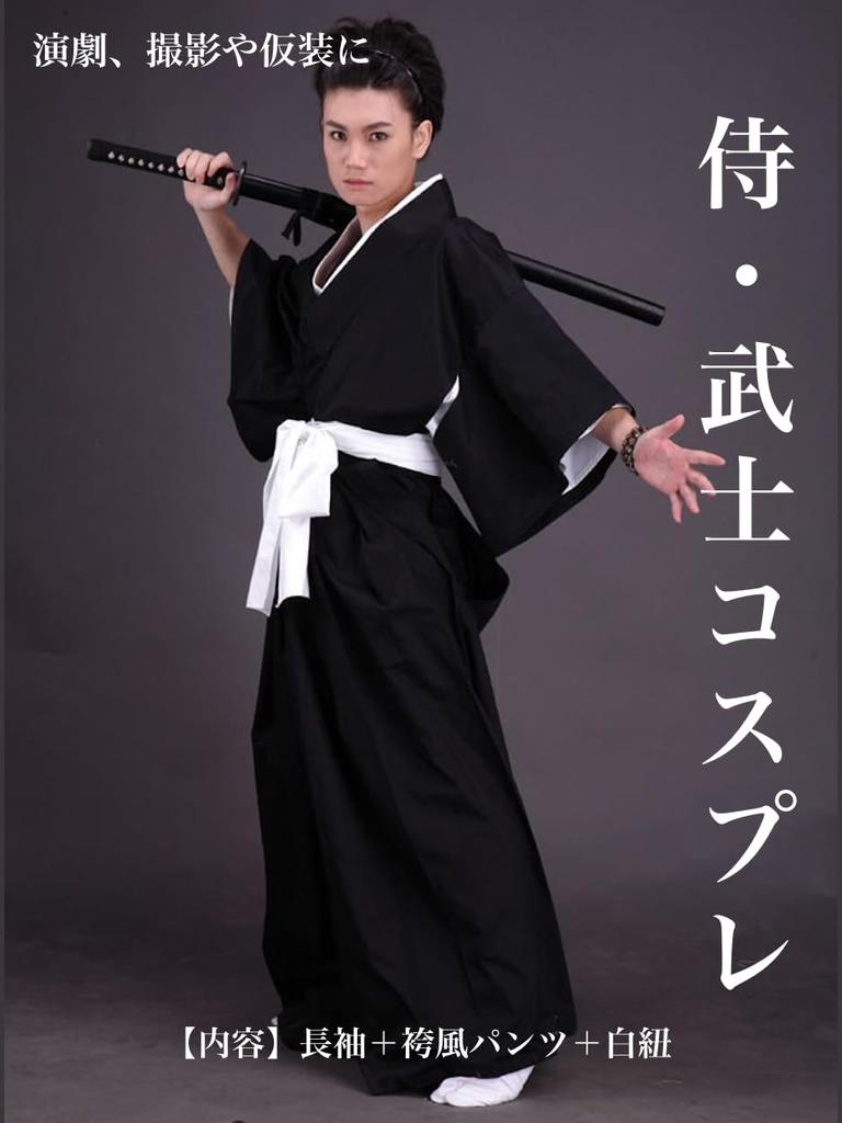 Electric Circus Samurai Cosplay Halloween Practice School Cultural Japanese Clothing Practice Cosplay Period Sword Sakamoto Taiga Kimono Funny Summer
