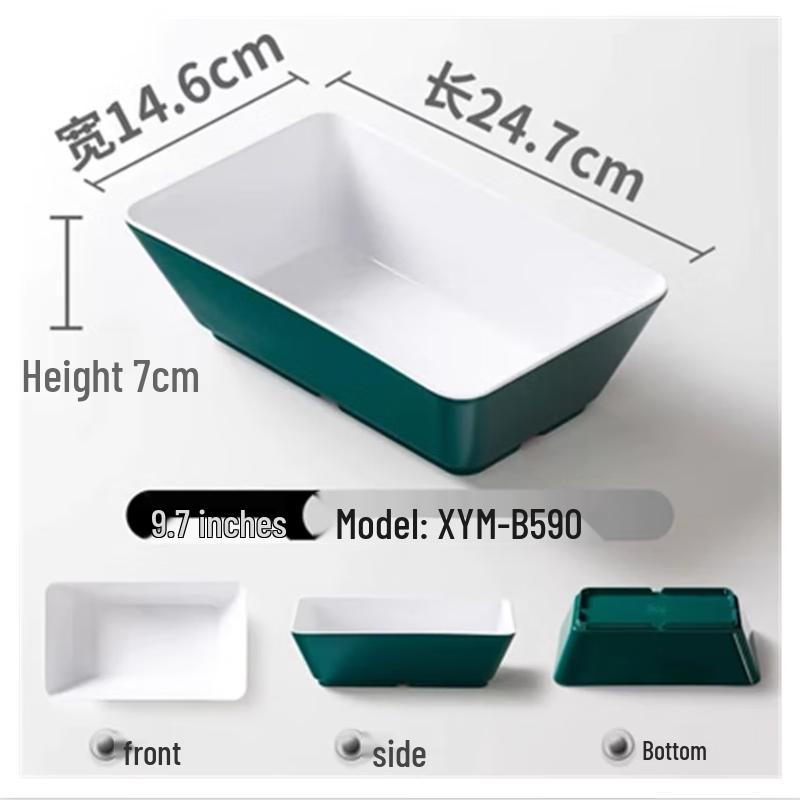 Kemeiruite Melamine Deli Display Serving Tray